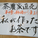 癒しくらべ　2010/07/11