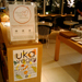 ukavege(VEGAN BUFFET)　every monday night