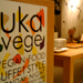 ukavege(VEGAN BUFFET)　every monday night