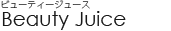 Beauty Juice ビューティージュース